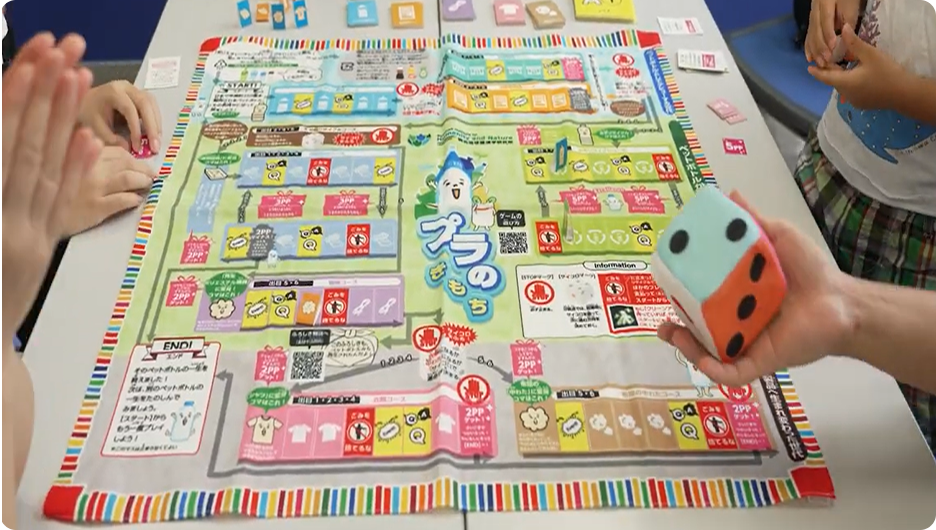 プラのきもちゲーム